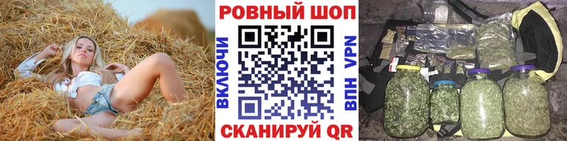 Купить наркотики цена Зеленодольск КОКАИН  A PVP  Гашиш  ссылка на мегу зеркало  Меф мяу мяу  Канабис  АМФ 
