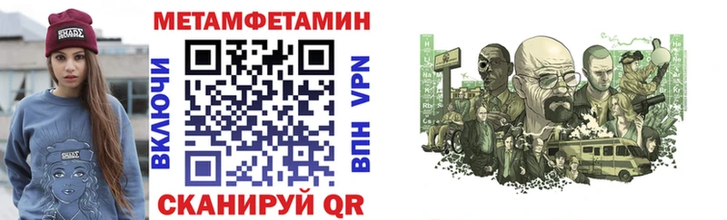 АМФ VHQ Зеленодольск