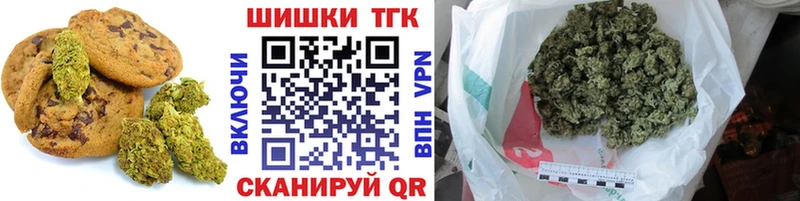 как найти закладки  Зеленодольск  Печенье с ТГК марихуана 