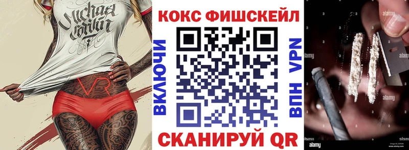 MEGA ссылка  Зеленодольск  COCAIN 98% 