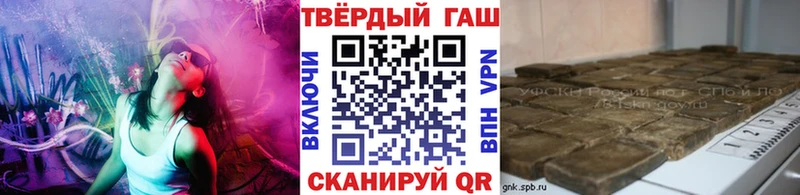 ГАШ Изолятор  Зеленодольск 