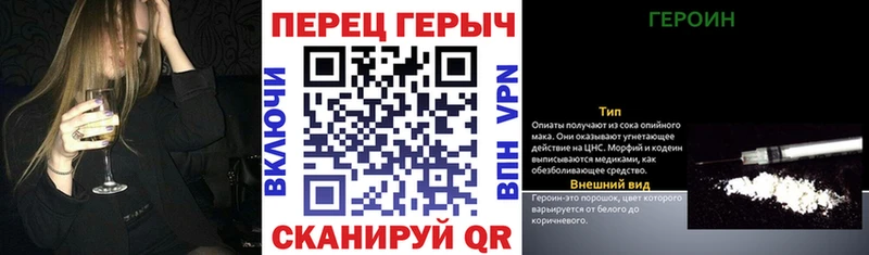 цены   Зеленодольск  ГЕРОИН гречка 