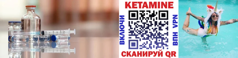 КЕТАМИН VHQ kraken зеркало Зеленодольск магазин продажи наркотиков