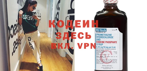 мефедрон Покачи