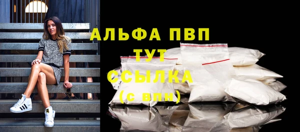 а пвп мука Абдулино