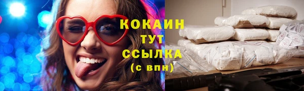 мефедрон Покачи