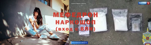 а пвп мука Абдулино