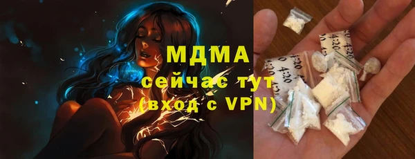а пвп мука Абдулино