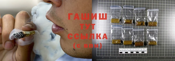 а пвп мука Абдулино