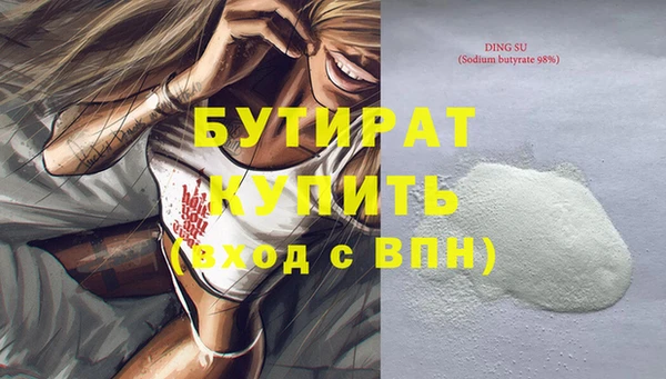 мяу мяу мука Покров