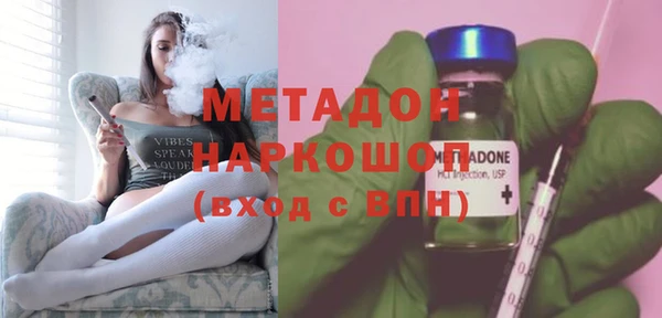 скорость mdpv Абинск