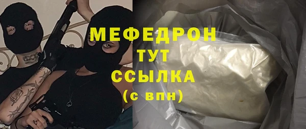 а пвп мука Абдулино