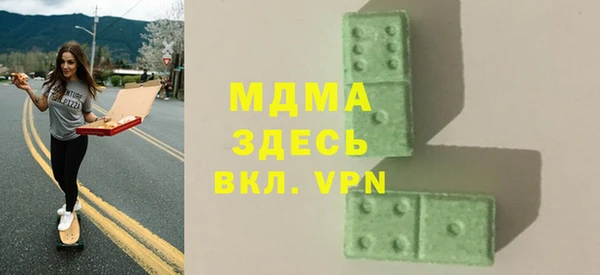 скорость mdpv Абинск