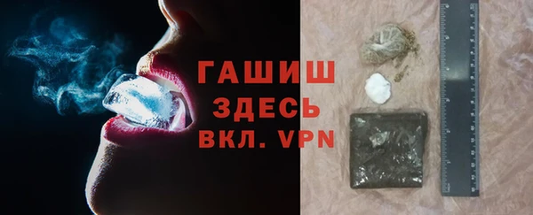 соль ск Покровск