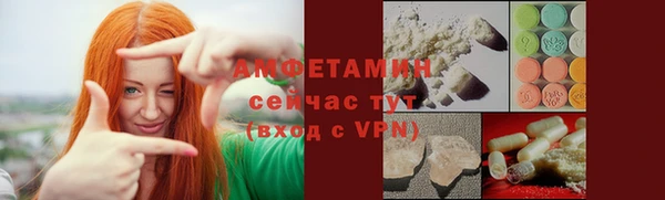 а пвп мука Абдулино