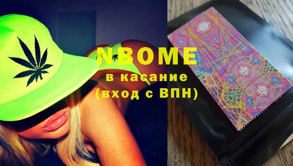 соль ск Покровск