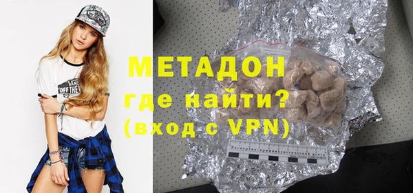 мефедрон Покачи