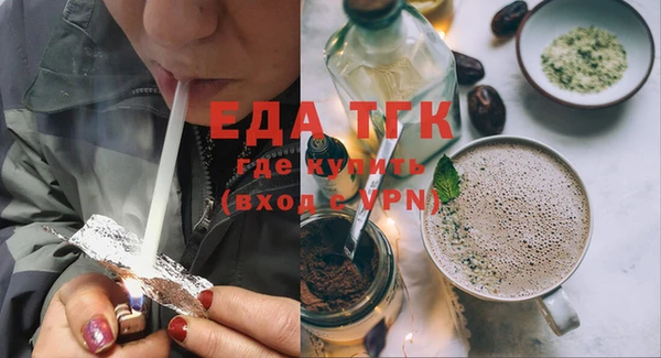 а пвп мука Абдулино