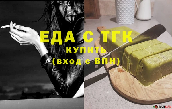 скорость mdpv Абинск