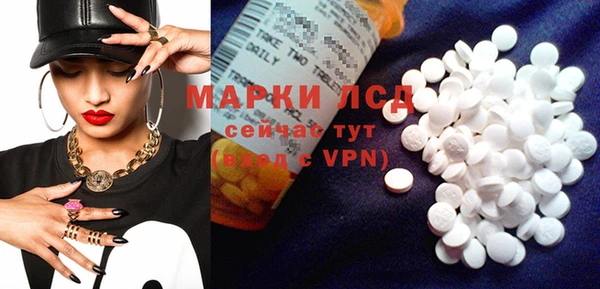 мефедрон Покачи