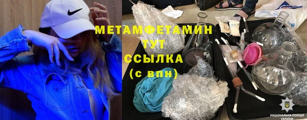 мефедрон Покачи