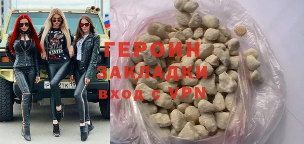 соль ск Покровск