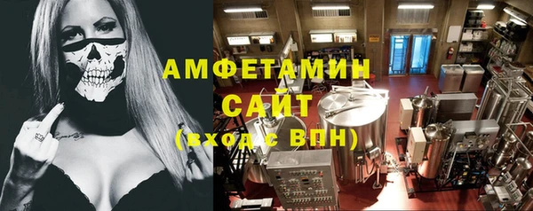 а пвп мука Абдулино