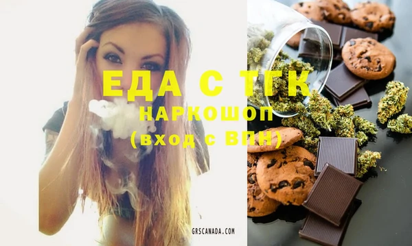 соль ск Покровск