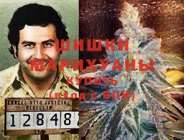каннабис Абаза