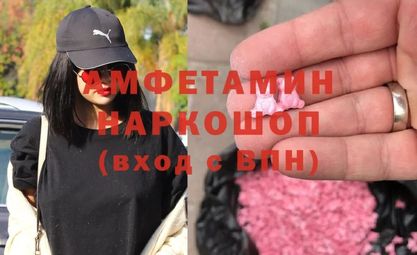 мефедрон Покачи