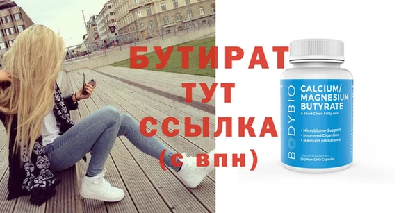 а пвп мука Абдулино