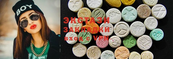 а пвп мука Абдулино