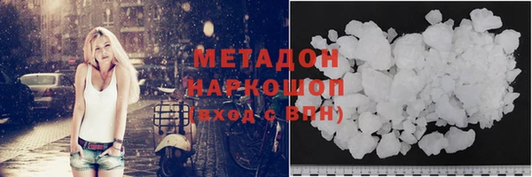 скорость mdpv Абинск