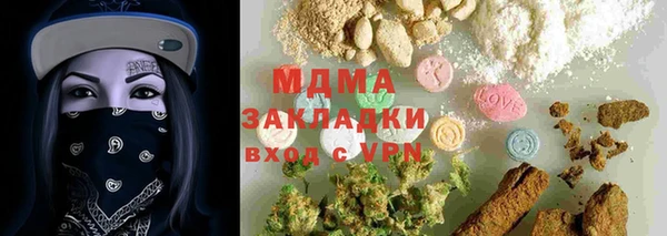а пвп мука Абдулино