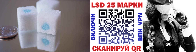 даркнет сайт  Зеленодольск  LSD-25 экстази ecstasy 
