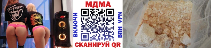 даркнет состав Зеленодольск MDMA crystal