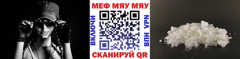 Меф VHQ  Зеленодольск 
