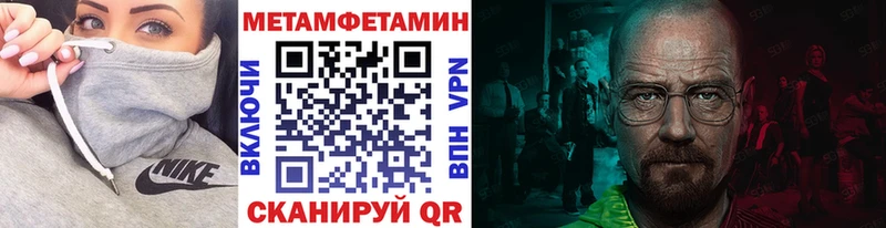 блэк спрут рабочий сайт  Зеленодольск  Метамфетамин пудра 